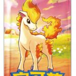pokemon tcg gem pack vol 4 booster simplified chinese cbb4c